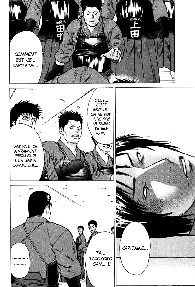 img Karate Shoukoushi Kohinata Minoru 7